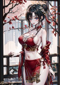 炮灰师姐她逆袭而上