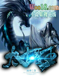 太古圣人
