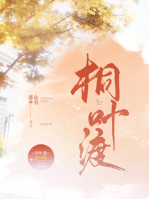 桐叶粑粑蒸几分钟