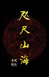 足挫伤和骨裂区别
